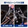 WORKPRO Pliers, Radio Pliers, Combination Pliers, Slip Joint Pliers, Wire