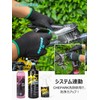 CHEPARK Bicycle Car Wash Brush, Easy to Clean, Frames, Chains,