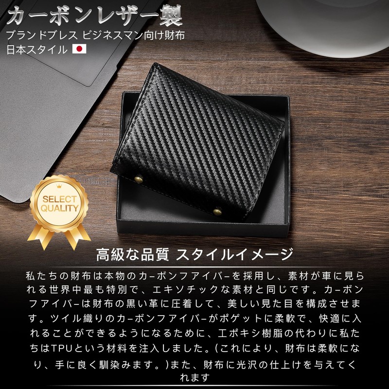 INMURYIA Men's Bifold Wallet, Carbon Fiber Leather, Large Capacity, Durable,