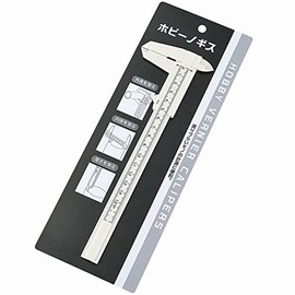 Echo Metal Hobby Caliper 0549-099