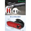 Demi-to Bicycle Tail Light (Set of 2) [USB Charging/Waterproof Bicycle