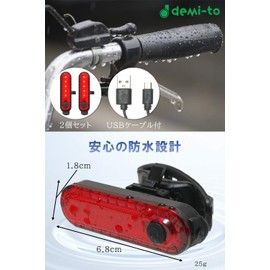 Demi-to Bicycle Tail Light (Set of 2) [USB Charging/Waterproof Bicycle Light] 4 Lighting Modes for Increased Safety at Night Running