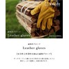 S'more Leather Gloves, Fireproof Gloves, Heat Resistant Gloves, Leather Gloves,