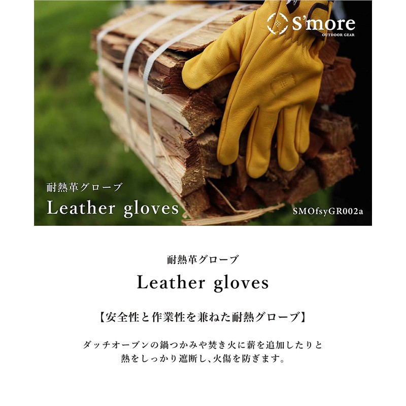 S'more Leather Gloves, Fireproof Gloves, Heat Resistant Gloves, Leather Gloves,