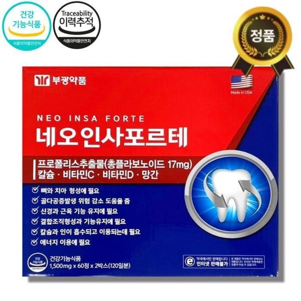 Pharmacy-grade Bukwang Neo Insaforte 120 tablets, propolis extract, calcium, vitamin