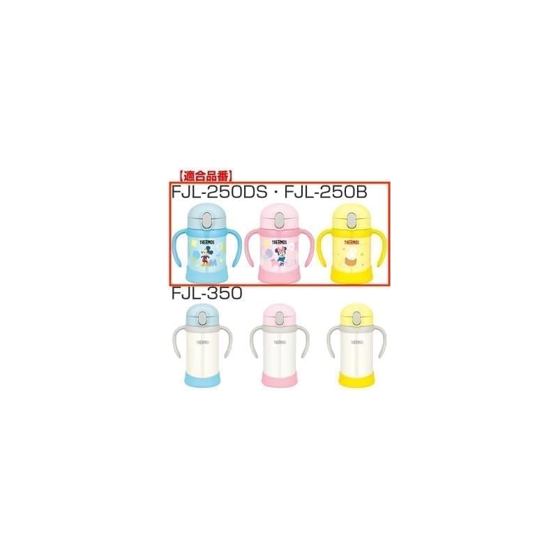 [FJL-250] Genuine Product FJL-250 Drinking Mouth, Straw, Gasket 3-piece Set,