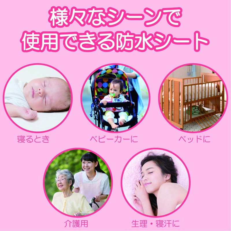 Taketora Human Care Denim Sheets