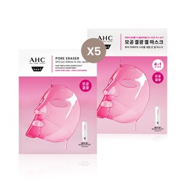 AHC Pro-Shot Pore Eraser Spicule Serum Gel Mask 5-pack / AHC 프로샷 포어이레이저 스피큘 세럼인 겔마스크 5매입