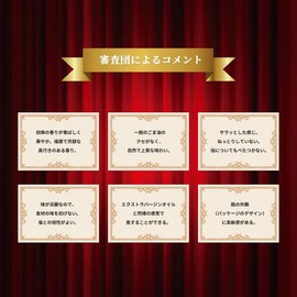 Sesame no Kura Hand Filled Premium Sesame Oil 8.8 oz (250 g)