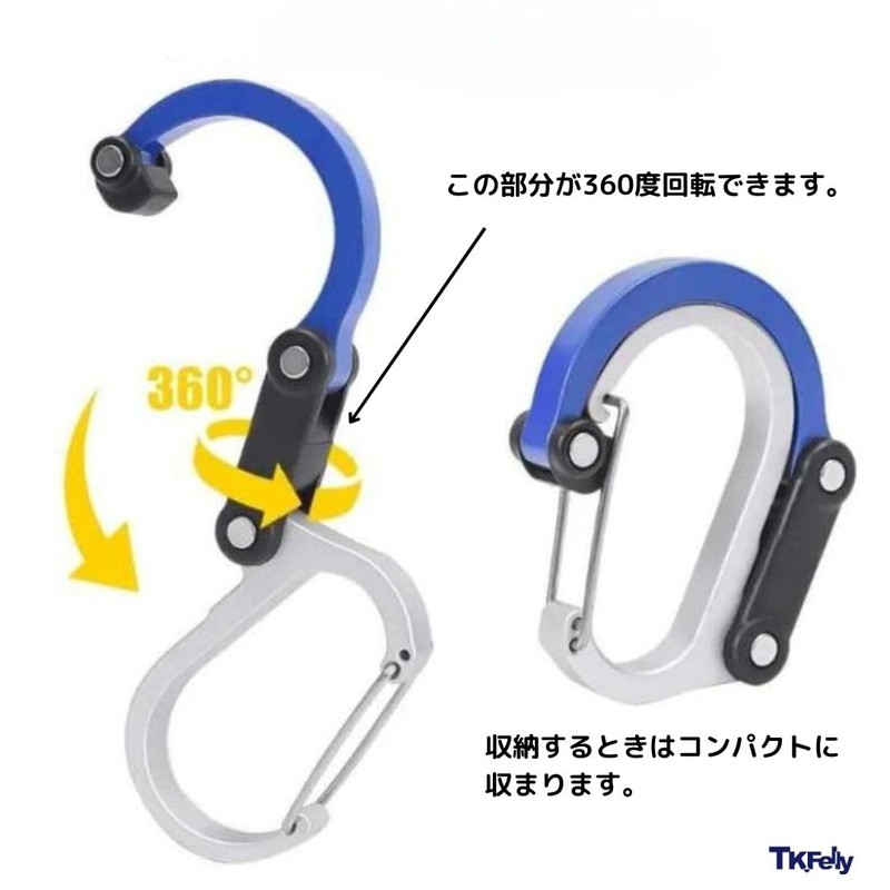 TK.Felly Bag Hanger, Table Hook, Carabiner Hook, Rucksack, Bag, Compact,