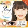 ネオサイト2ウィークシエル Neo Sight 2week Ciel UV 6枚入【シエルブラウン】±0.00
