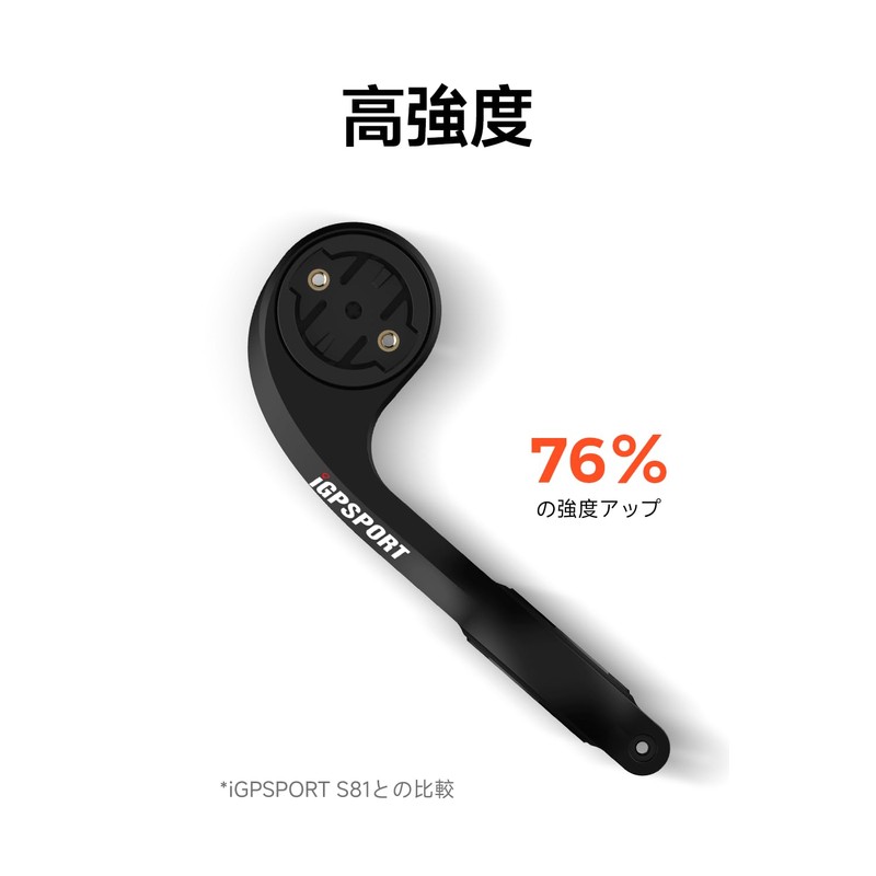 iGPSPORT M80 Front Bike Mount Cycling Computer Mount with Extended