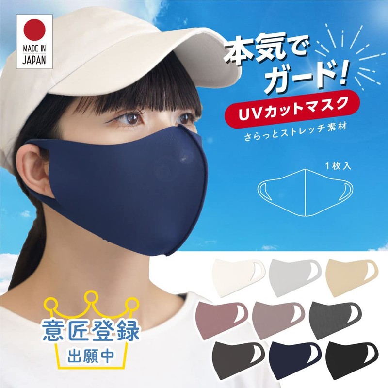 [IKplus] MA-50 Mask Burning Guard, Skin Warming Mask, Cooling Sensation,