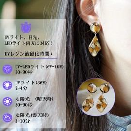 Bonsky Resin Liquid, UV/LED Compatible Resin Liquid, Large Capacity, 12.7 oz (360 g), Hard Molding, UV Resin Liquid, DIY Handmade Decoration, Rapid Cure, Hypoallergenic