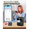 Phomemo M110 Label Writer, Label Printer, Smartphone and PC Compatible,