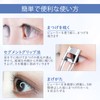MAEXUS Partial Eyelash Curler, Eyelash Curler, Single Layer, Eyelash Curler