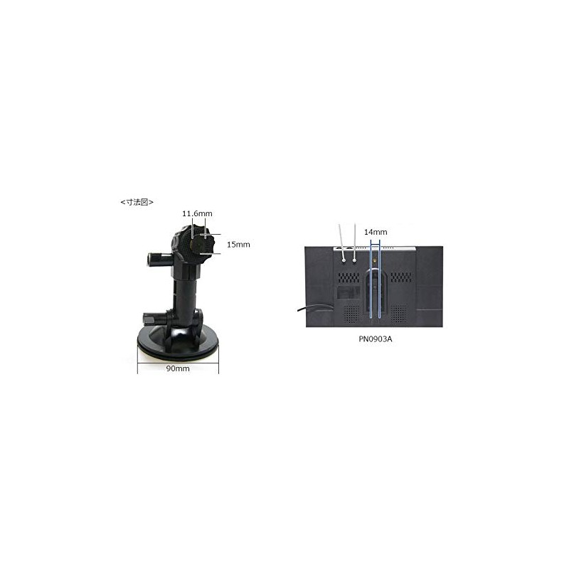 Dreammaker Portable Navigation Gel Suction Cup Stand [PNOP-ST03]