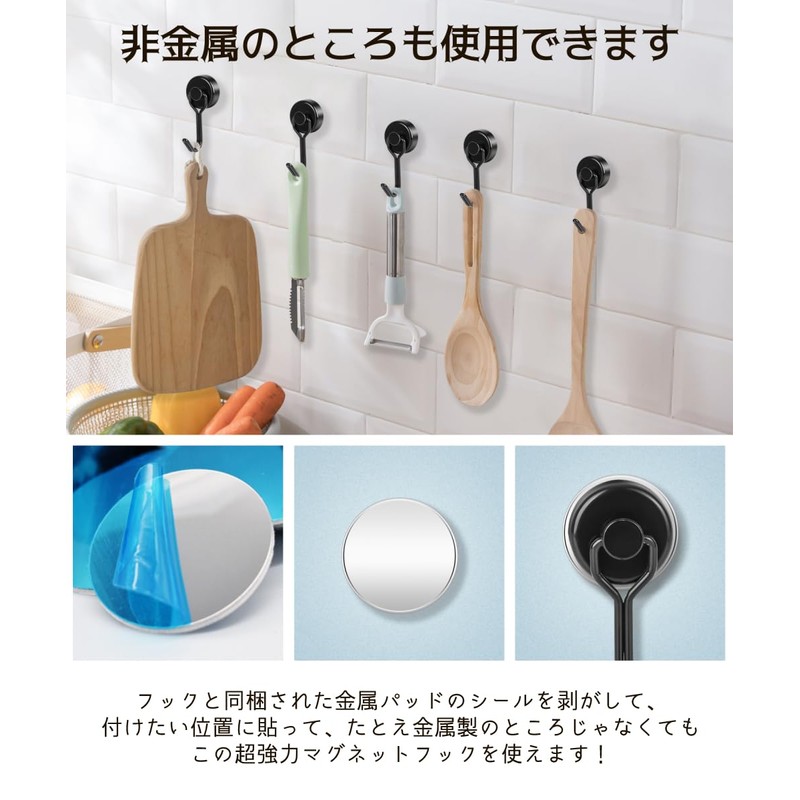 Super Strong Magnetic Hook, Magnetic Hook, Includes Magnets, Vertical Load