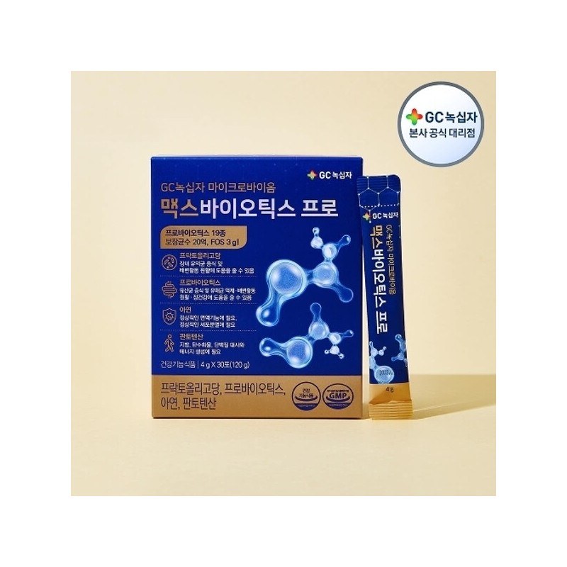 GC Green Cross Microbiome Maxbiotics Pro 4g / GC녹십자 마이크로바이옴