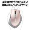 Buffalo BSMBW325BP Wireless Mouse, Wireless Quiet, 5 Buttons (Back/Forward Buttons)