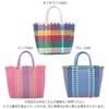 Kobe Lettuce B1541 Colorful Plastic Bag, Women's Basket Bag, Small,