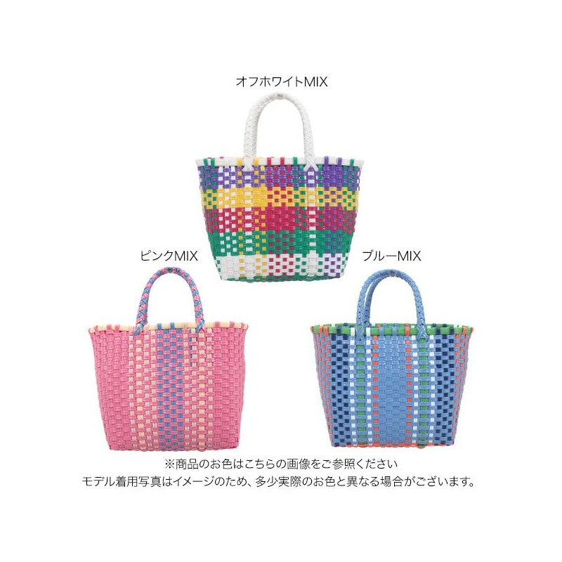 Kobe Lettuce B1541 Colorful Plastic Bag, Women's Basket Bag, Small,
