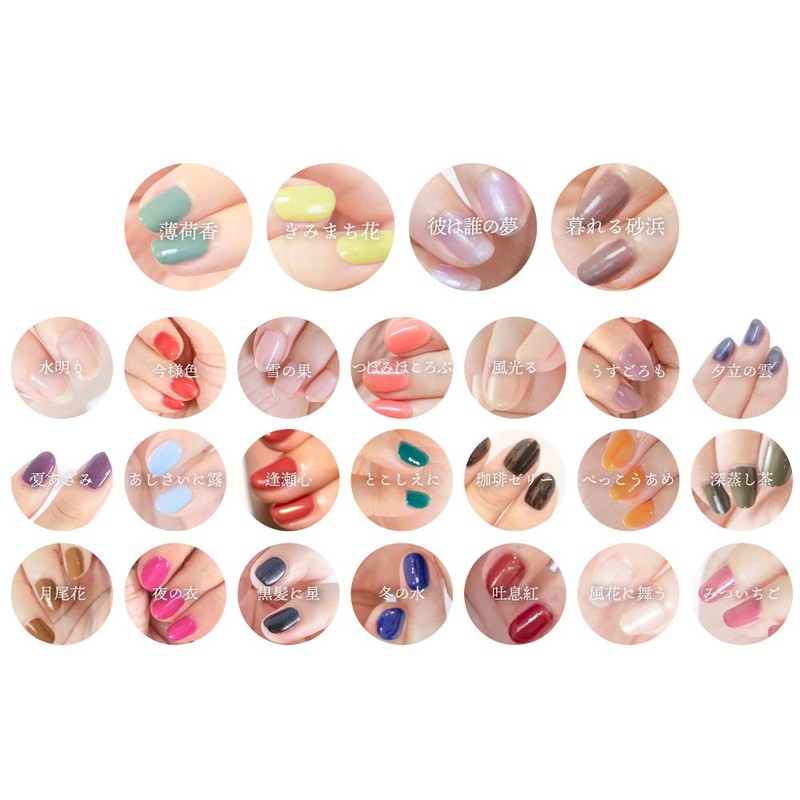 Four Seasons Colorful Nail Kimimachi Flower
