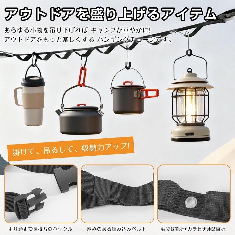 Hanging Belt with Buckle Camping Outdoor Strength Clothesline Multifunctional Hanging