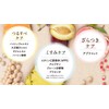MONA MAMMY Hagukumi Plus Pregnancy Line Maternity Organic Body Cream,