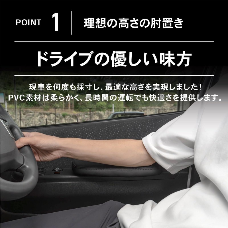 Craft Works HiAce 200 Series Door Armrest for Type 1,