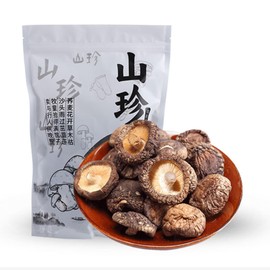 Dried Shiitake Mushrooms 7.05 Ounces, Quick Hydration, Soft Texture, Fresh Taste, Stemless, Vacuum Sealed, 2024 New Black Mushrooms (Holiday Gift)