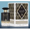 Al Absar Shahoor Intense Perfume for Men and Women 100ml