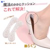 2 Pairs of Heel Shoe Slip Prevention Pad Anti-slip Heel