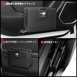 Harrier Exclusive Car Trash Can, Premium Leather, Dust Box, Stylish Design, Durable, Prevention, Easy Care, Car Accessories, Multi-functional Storage Box, Easy Installation (Black