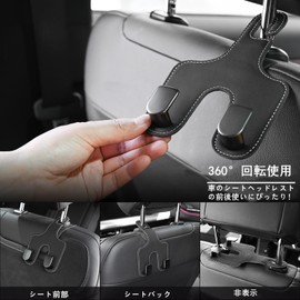 JEYODA Easy to Install Car Hooks, Headrest Car Hooks, Car Seat Hooks, Car Luggage Hooks, Auto Seat Back Double Hooks, Mobile Holder, Wallet, Shopping Bag Hook, Strong Load Capacity, Prevent Falls,