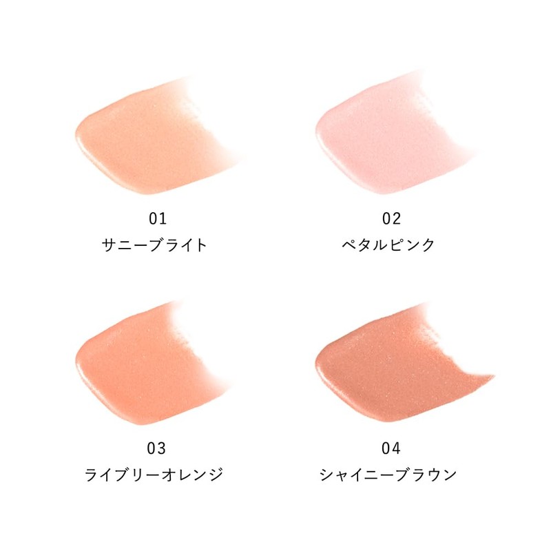Natura Grasse Liquid Eye & Face Color 03 Lively Orange