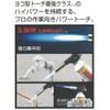 Shinfuji Burner Power Torch RZ-811S (burner body only)