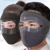 Winter face mask, skiing, bicycle, golf, motorcycle, cold weather mask / 겨울안면마스크 스키 자전거 골프 오토바이 방한 마스크