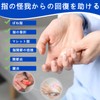 Pinky Finger Splint, Joints, Plate Included, Fracture Fixed Splint Brace,