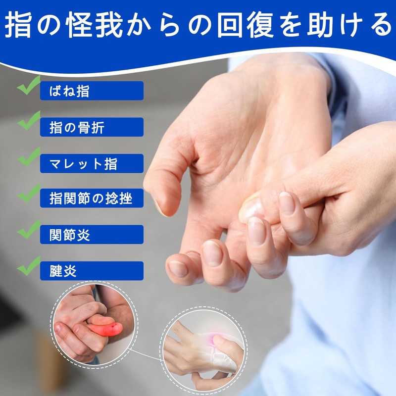 Pinky Finger Splint, Joints, Plate Included, Fracture Fixed Splint Brace,