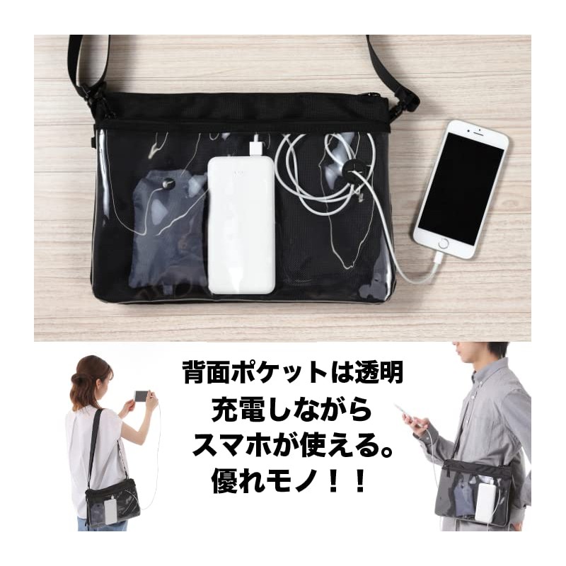 Men's Sacoche Pouch, Wallet, Coin Case, Key Case, Eco Bag,