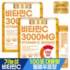 pure food [순수식품] [200포]비타민C 100% 3000mg 실속형 100포 x 2박스