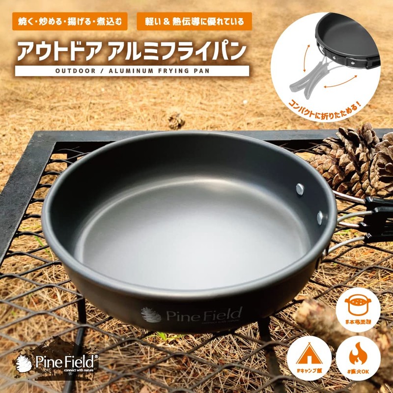 Pine Field Outdoor Aluminum Fry Pan 18cm