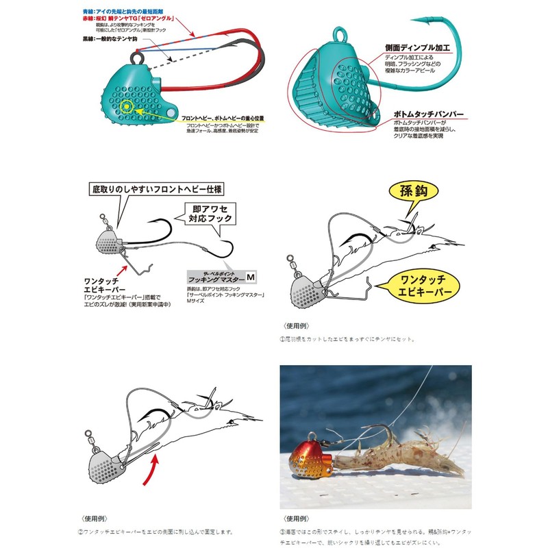 Gamakatsu Sakura Phantom Sea Bream Tenya TG No. 8 #12