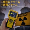 BTMETER BT-886A Gas Detector, High Precision Nuclear Emission Detector, Geiger