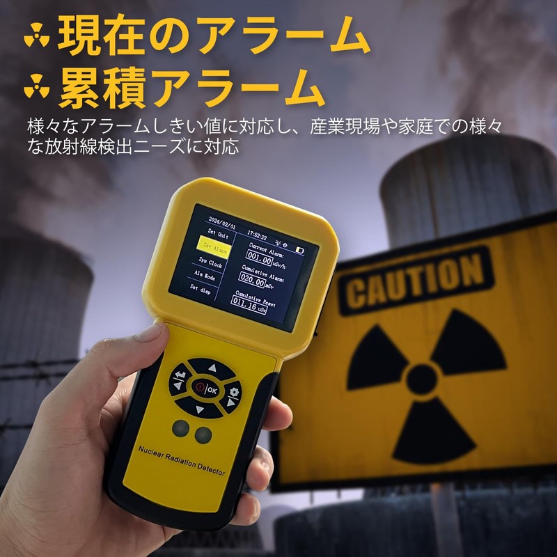 BTMETER BT-886A Gas Detector, High Precision Nuclear Emission Detector, Geiger
