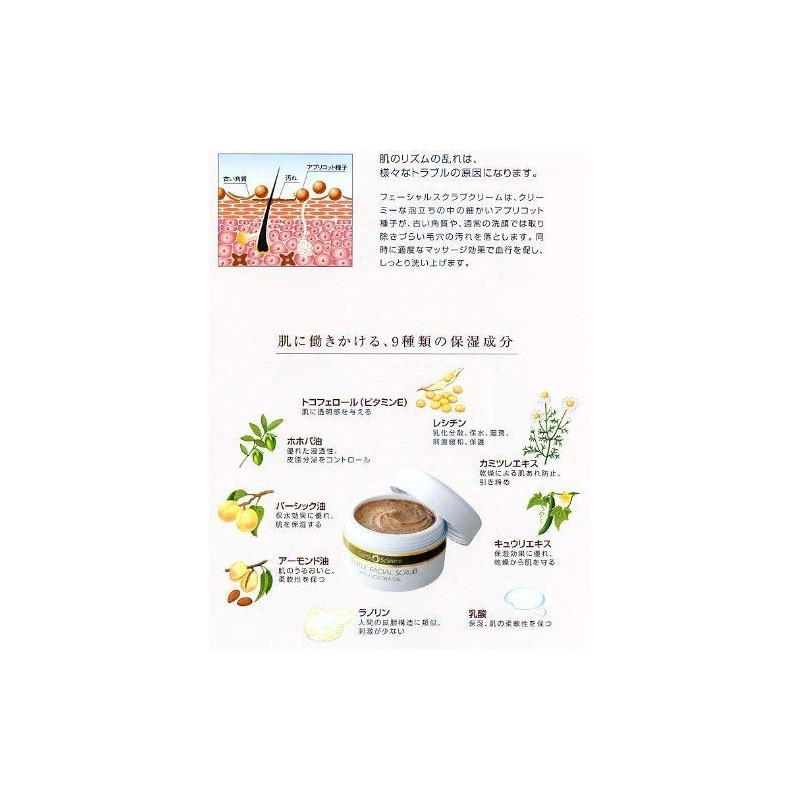 Eleanor fe-syarusukurabukuri-mu Normal Skin for Weak Acid Wash VE