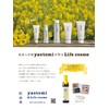 Yaotomi@Life Cosme Moisturizing Cream N, 1.4 oz (40 g)