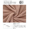 Bath Towel, Set of 2, Sand Beige, 27.6 x 55.1
