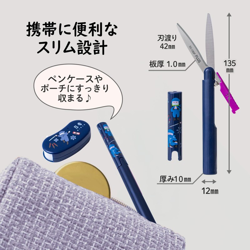 Plus Scissors SC-130P-J 36-670 Portable Japanese Souvenir Series Twiggy Ninja